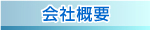 ЊTv